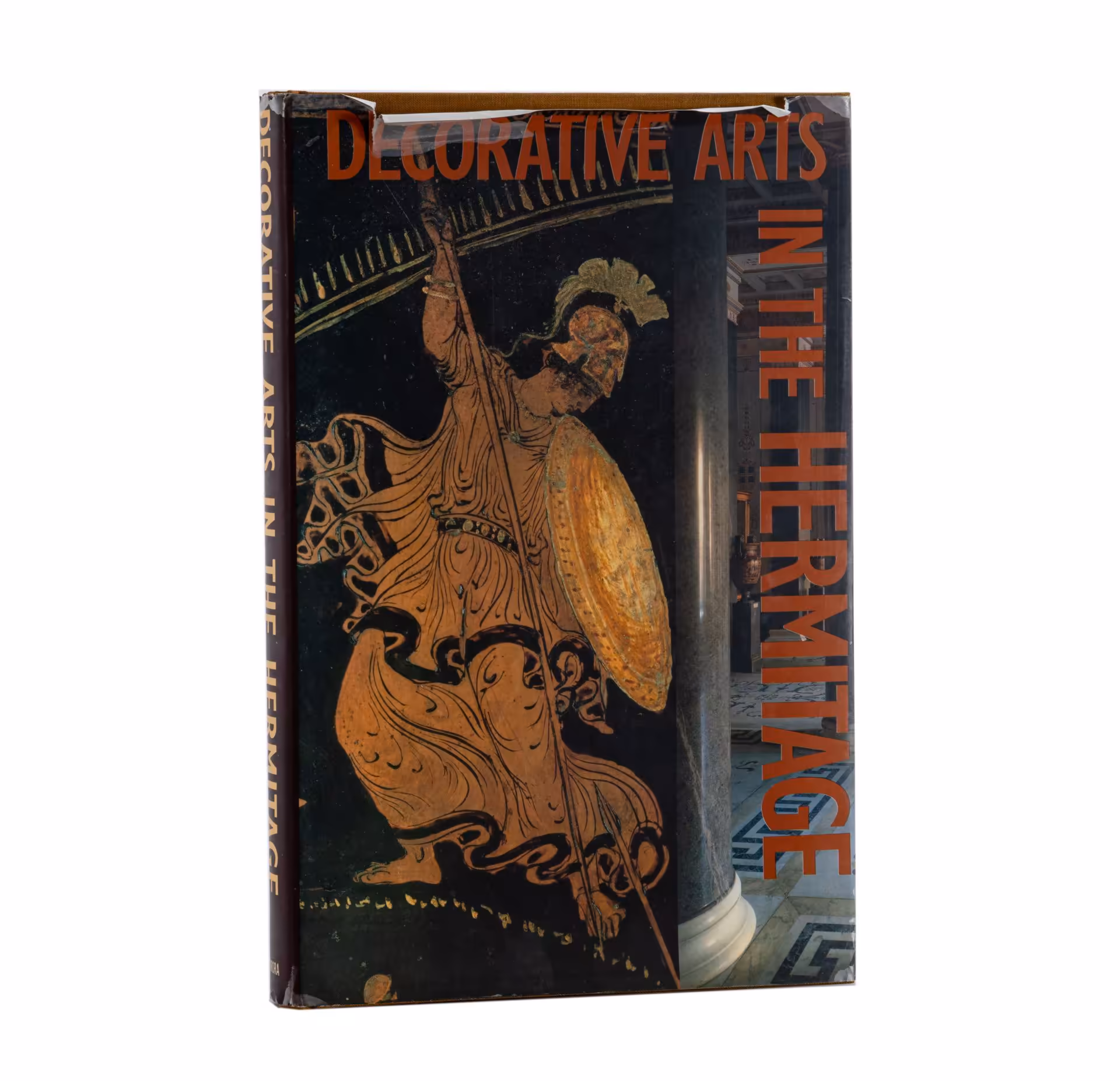 Альбом "Decorative arts in the Hermitage" на английском языке, бумага, печать, Издательство «Аврора», СССР, 1986 г., Издательство «Аврора»