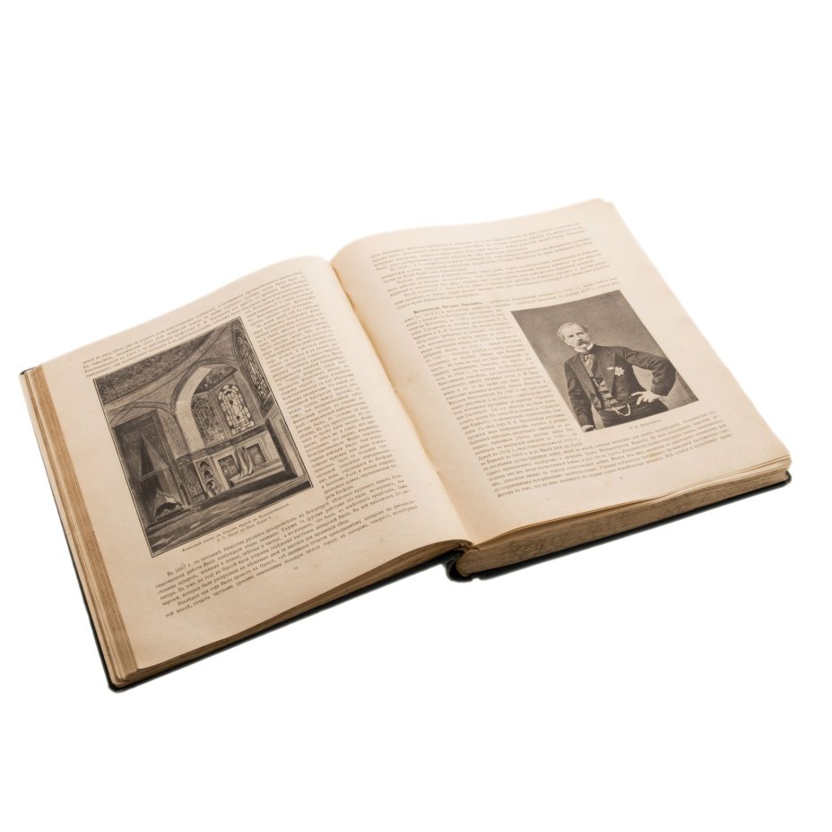 Книга "Наши художники" (I том), Типография А.С. Суворина