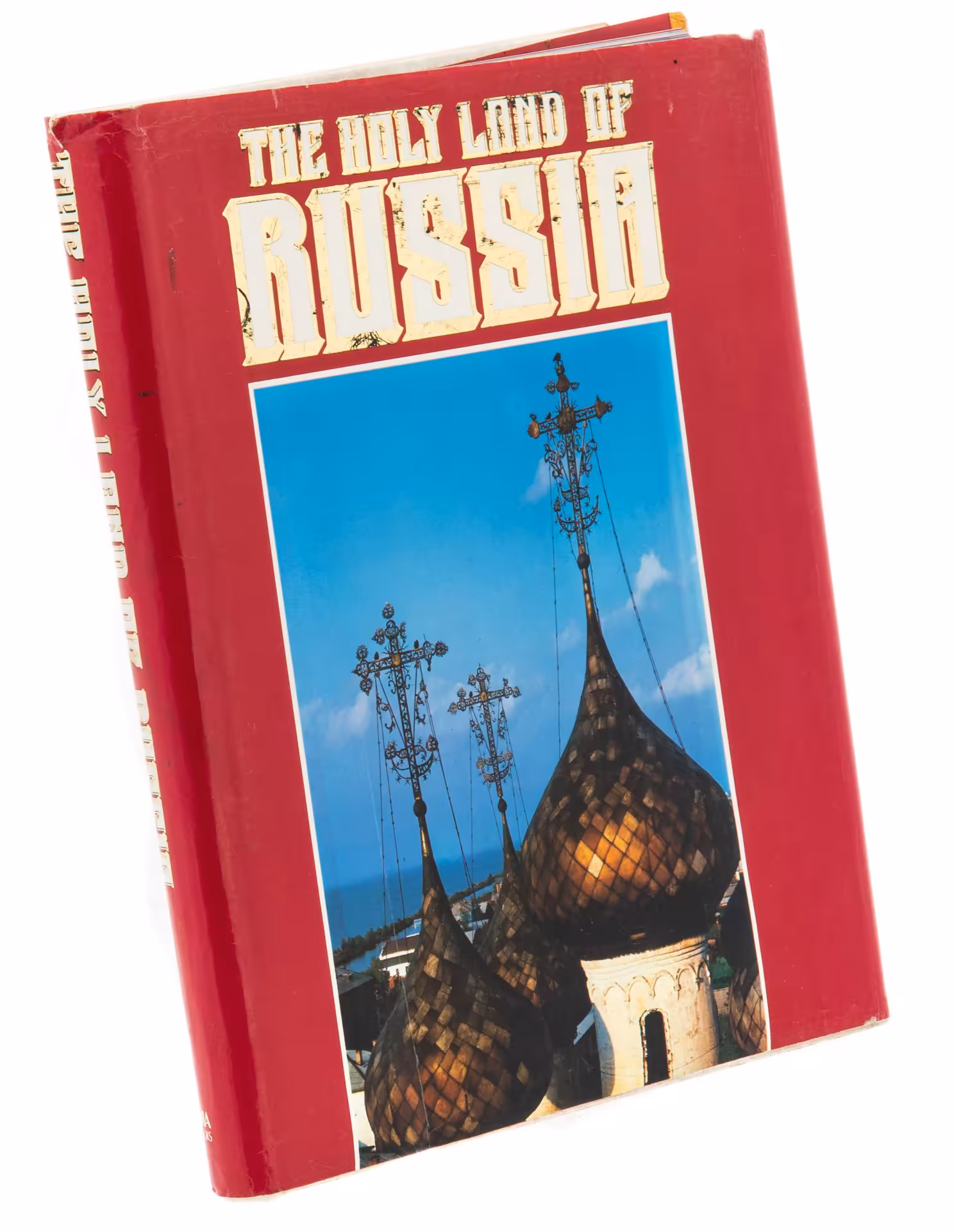 Булкин В. А. "The holy land of Russia" на английском языке, бумага, печать, издательство "Славия-Интербук", Санкт-Петербург, Россия, 1993 г.