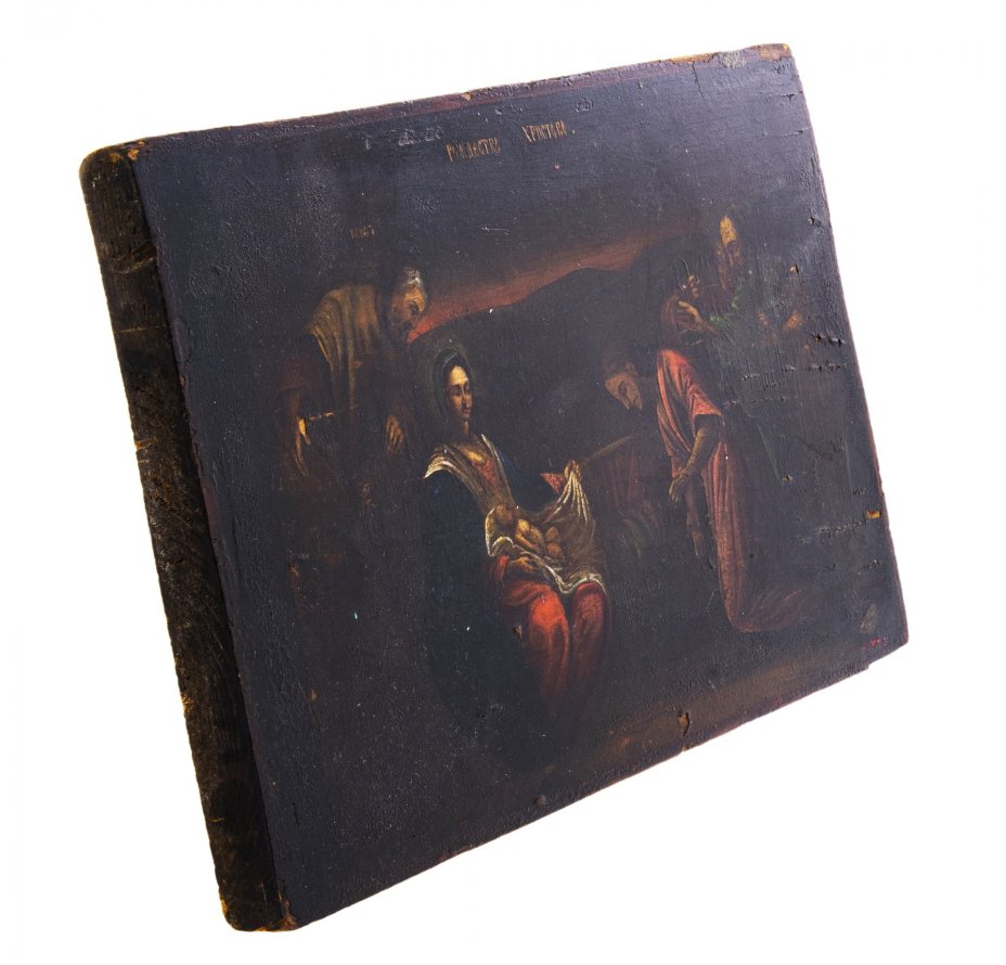 Икона "Рождество Христово", дерево, масло, Российская империя, 1850-1900 гг.