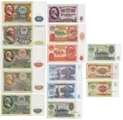 Набор банкнот 1, 3, 5, 10, 25, 50, 100 и 200 рублей образца 1961-1992 гг. (14 бон)