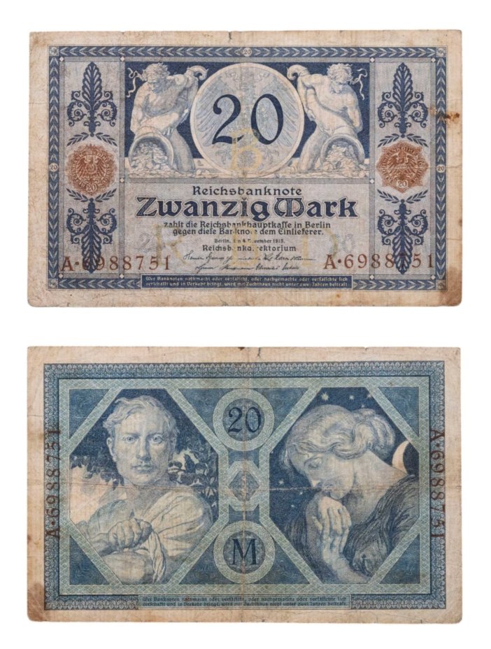 Германия 20 марок 1915 серия A