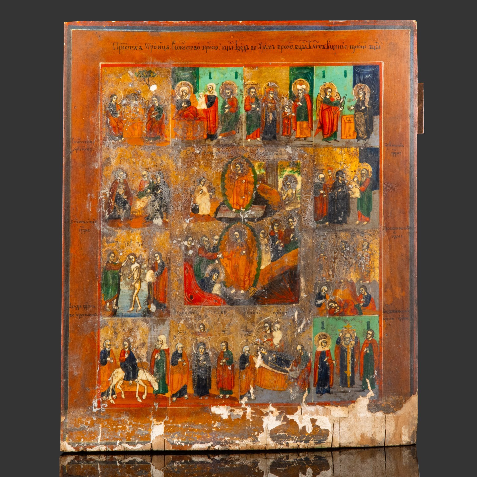 Икона "Воскресение Христово. Сошествие во ад", с двунадесятыми праздниками, дерево, левкас, темпера, золочение, Российская империя, 1880-1915 гг.