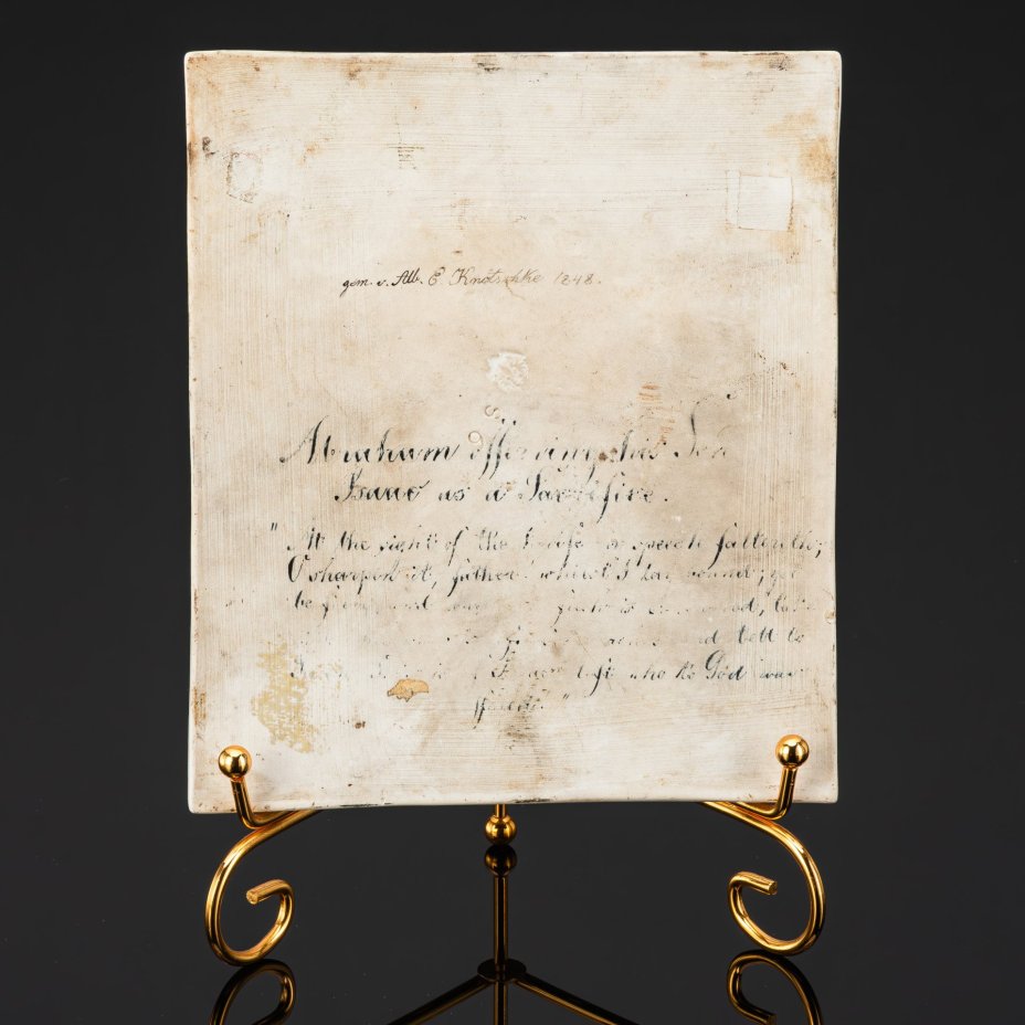 Фарфоровый пласт на библейский сюжет в раме "Жертвоприношение Авраама" по мотивам одноименной картины Рембрандта 1635 года, художник Albert Knötschke, предположительно KPM (Königliche Porzellan-Manufaktur)