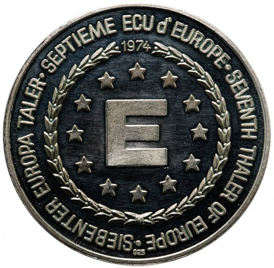 Жетон "15 лет Европарламенту"