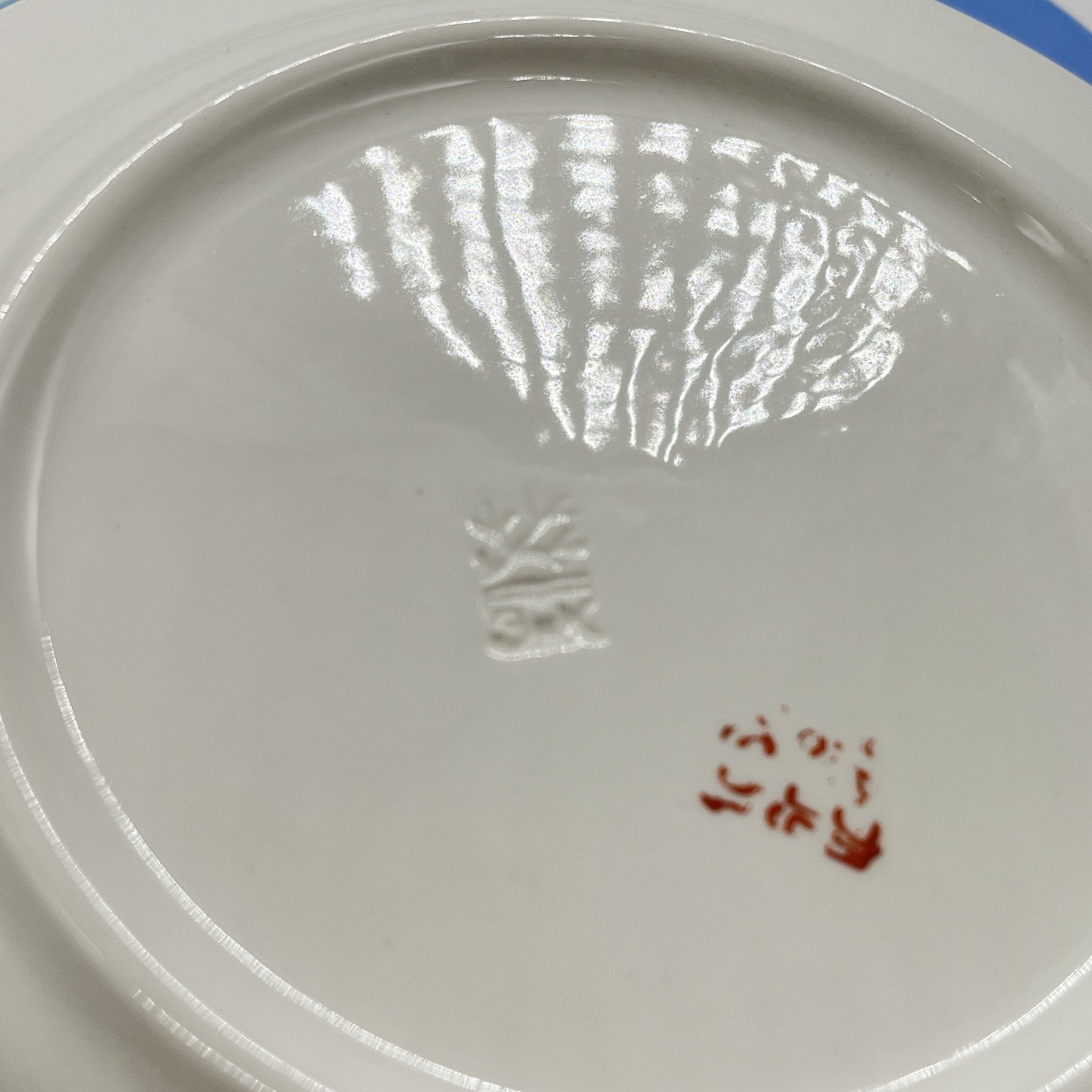 Набор из 4 обеденных тарелок с лаконичным декором, фаянс, деколь, Конаковский фаянсовый завод им. М.И. Калинина (ЗиК Конаково), СССР, 1960-1990 гг.