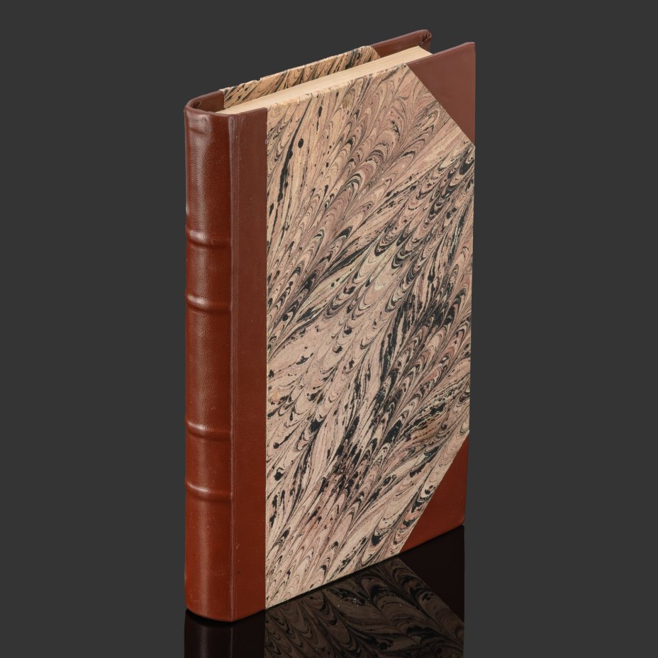 Книга Эрнст Мах "Механика. Историко-критический очерк ее развития"