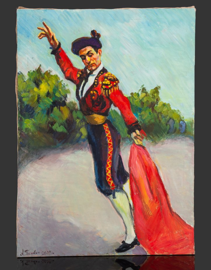 Картина "Тореадор", художник Панкин А.Ф. (1938-2020 гг.), член Союза архитекторов СССР, член студии "Новая реальность"