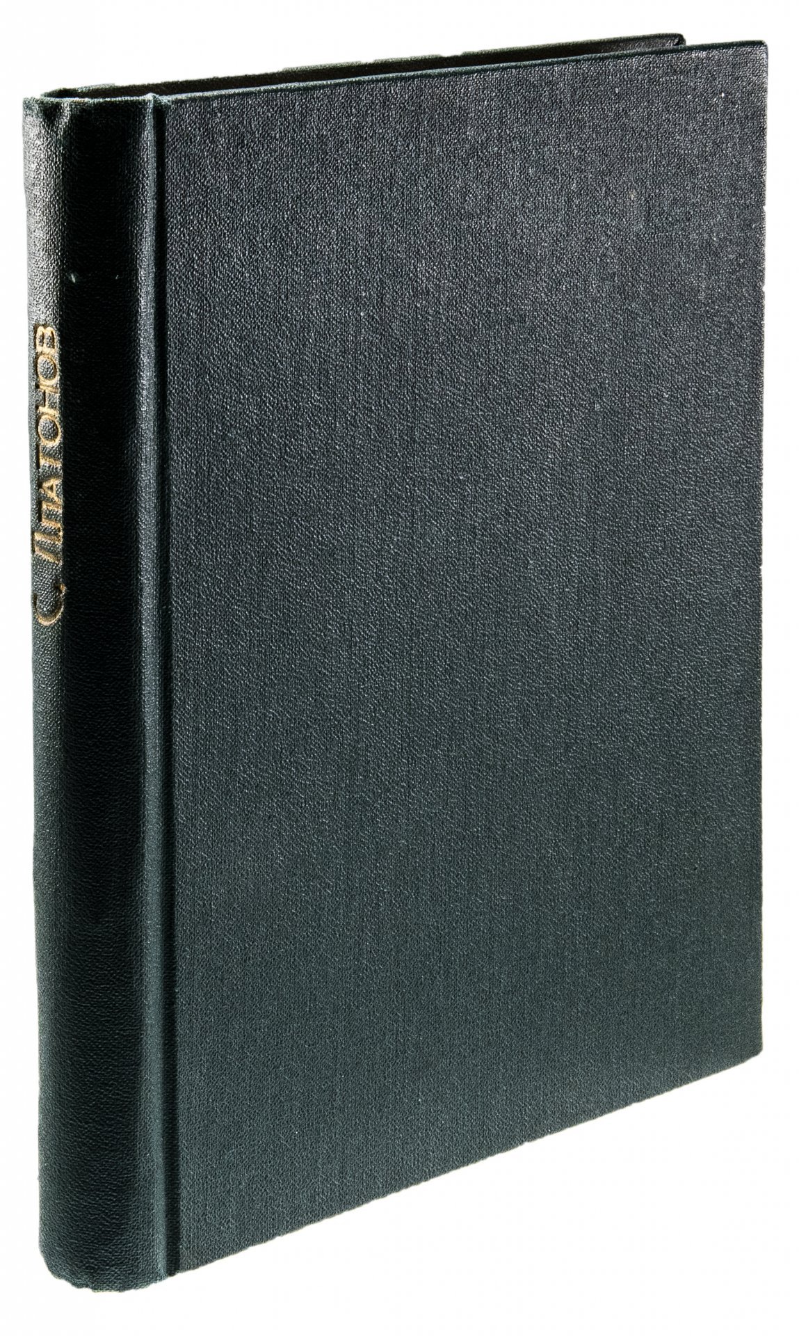 Платонов С. Статьи по русской истории (1883-102), бумага, печать, издание А.С. Суворина, г. Санкт-Петербург, Российская Империя, 1903 г.
