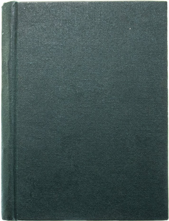 Платонов С. Статьи по русской истории (1883-102), бумага, печать, издание А.С. Суворина, г. Санкт-Петербург, Российская Империя, 1903 г.