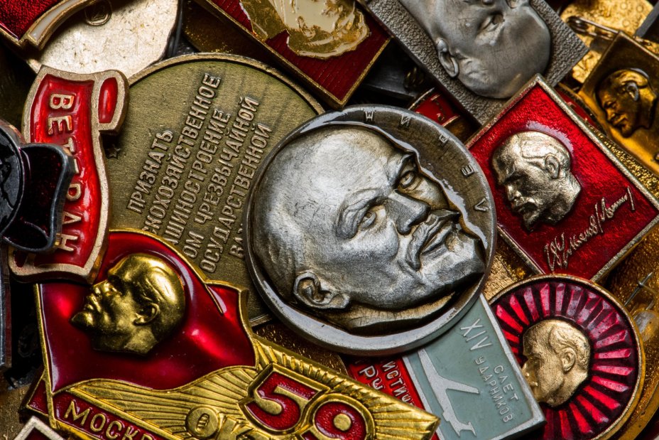 Случайный знак с изображением В. И. Ленина, СССР, 1960-1980 гг