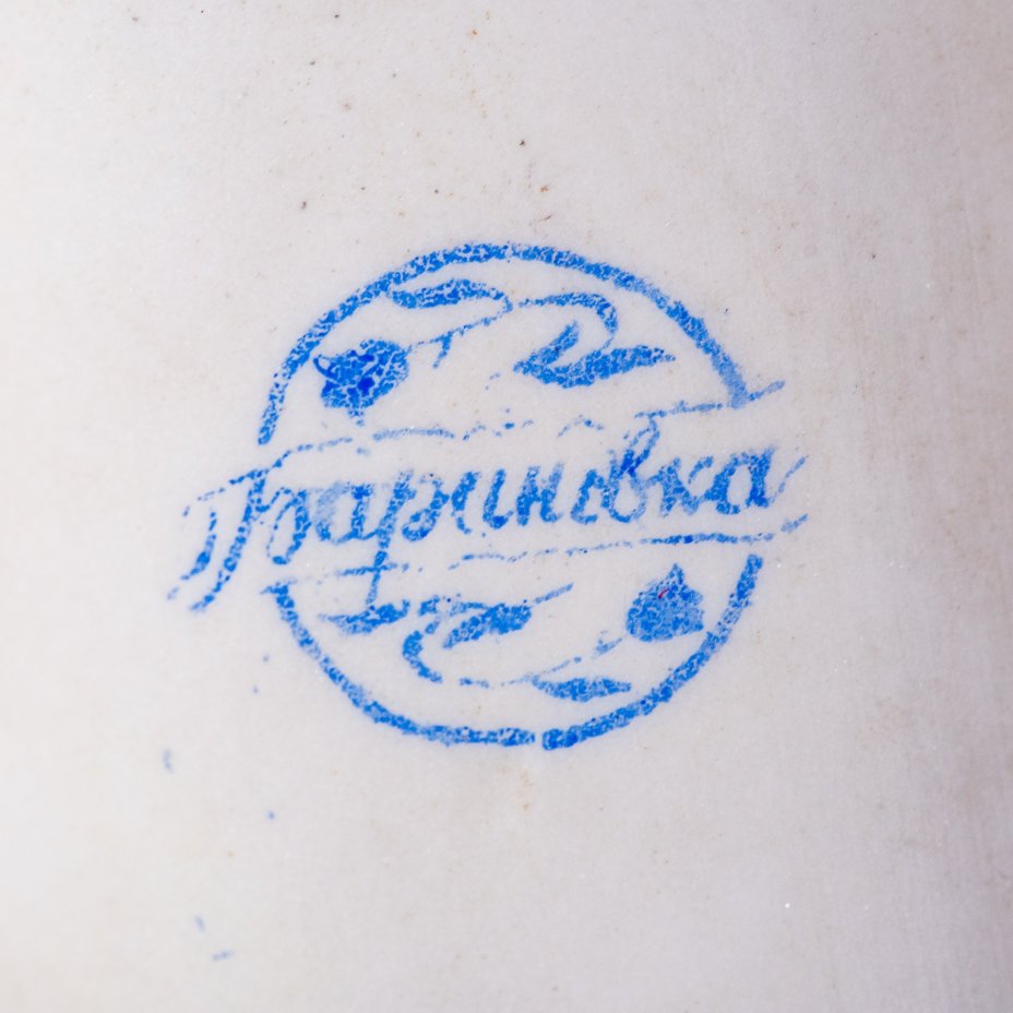 Статуэтка "Танцующая индианка", автор О.Л. Жниркуп, Барановский фарфоровый завод