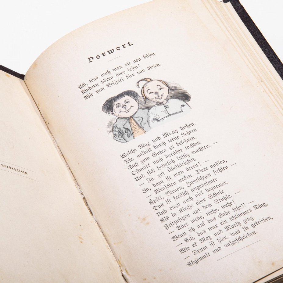 Вильгельм Буш "Макс и Мориц", (" Max und Moritz"), на немецком языке, бумага, печать, изд. Verlag Von Braun and Schneider, Мюнхен, Германия, 1904 г.