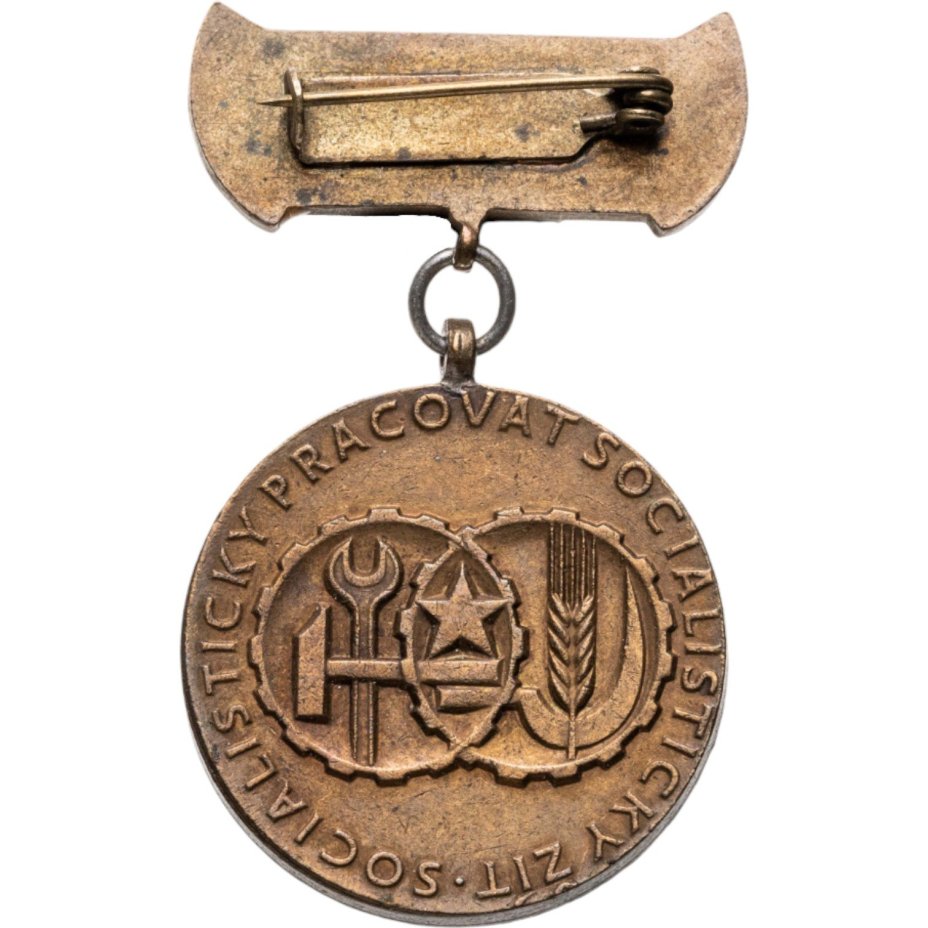 Знак Общества чехословацко-советской дружбы Brigáda socialistické práce (Бригада Социалистического Труда), Чехословакия, 1950-1970 гг.