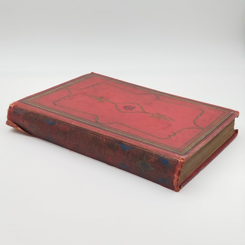 Книга "Märchen der Tausend und Einen Nacht" ("Неизвестные «Тысяча и одна ночь»"), автор Albert Ludwig Grimm, с цветными иллюстрациями