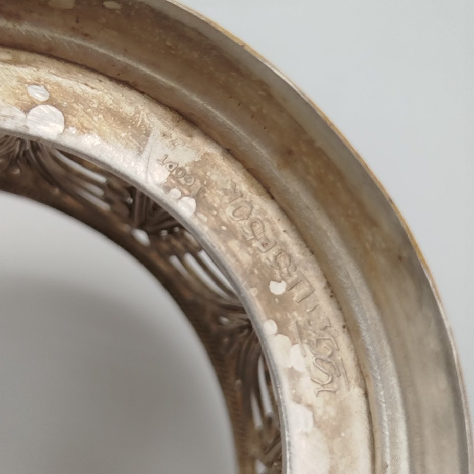 Подстаканник ажурный, мельхиор (медь-никель), Казаковский завод художественных изделий (КХИ), СССР, 1960-1980 гг.