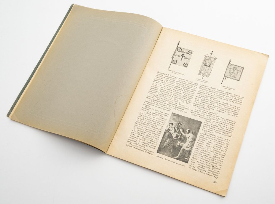 Набор из 5 журналов  "Перезвоны" (№: 2, 6, 20, 39, 49) бумага, печать, СССР, 1925-1928 гг.