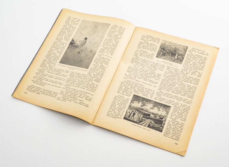 Набор из 5 журналов  "Перезвоны" (№: 2, 6, 20, 39, 49) бумага, печать, СССР, 1925-1928 гг.