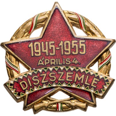 Знак участника парада Дня Освобождения 4 апреля в честь 10-летия со дня освобождения от фашистской оккупации, томпак