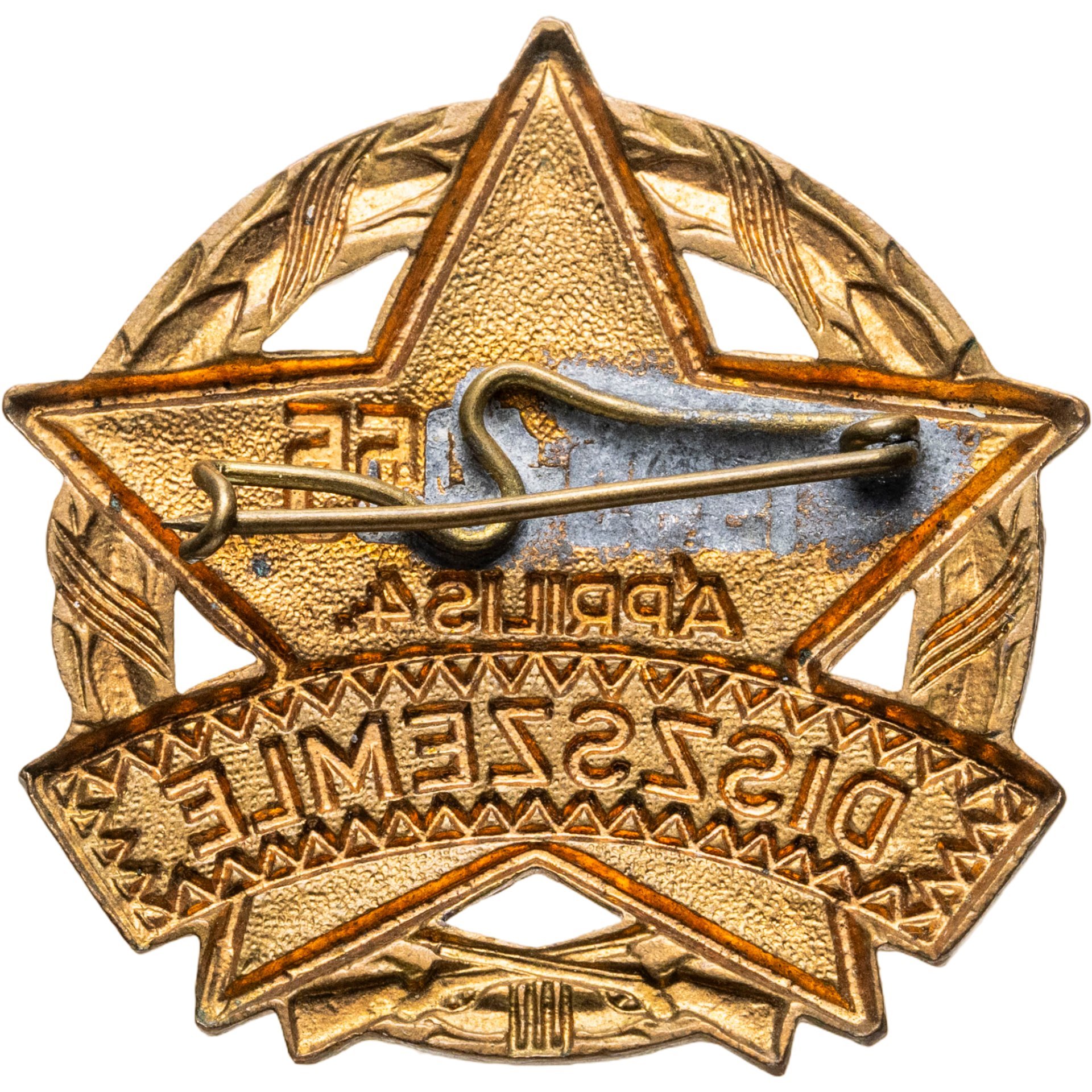 Знак участника парада Дня Освобождения 4 апреля в честь 10-летия со дня освобождения от фашистской оккупации, томпак