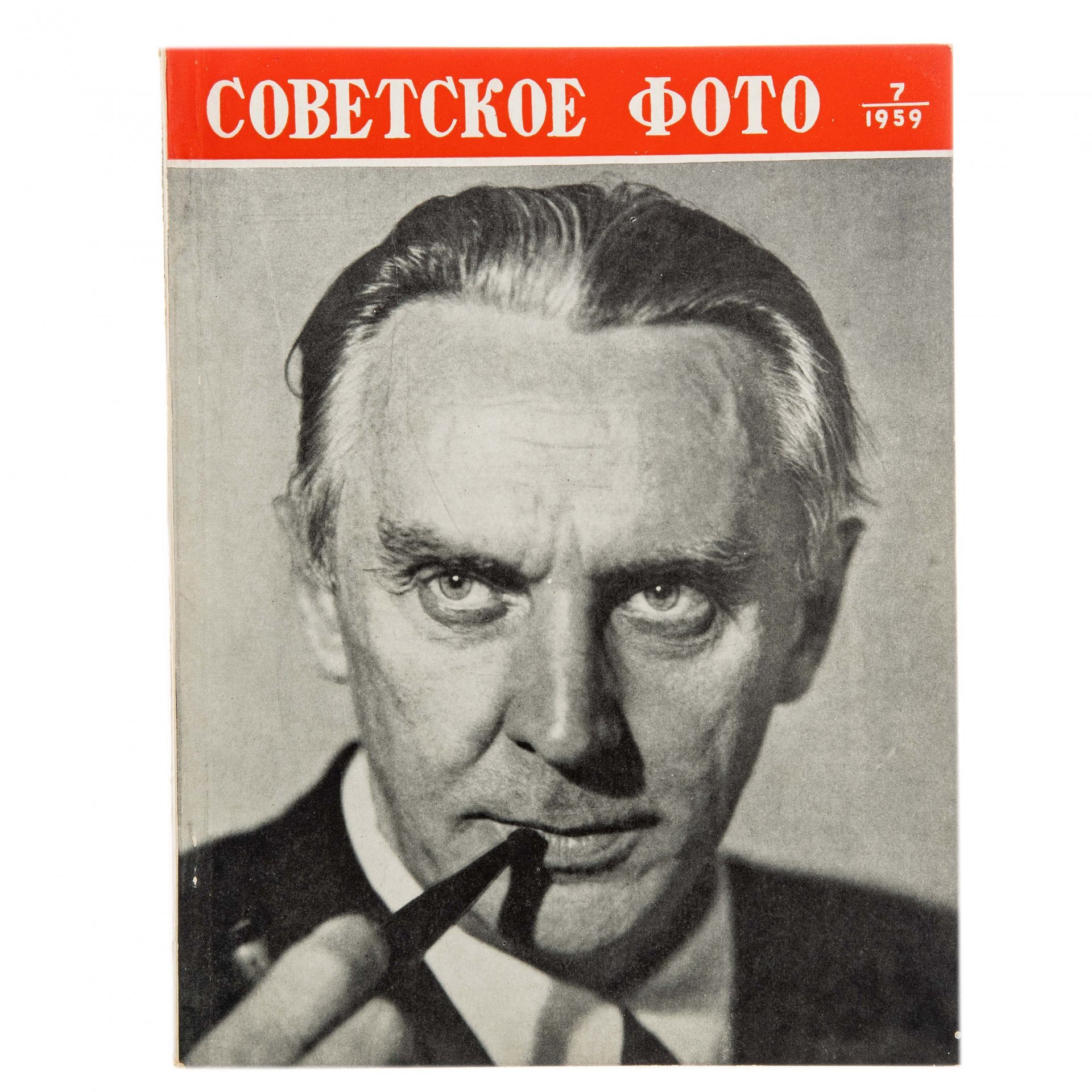 Журналы "Советское фото" за 1959 год по месяцам (Все выпуски -12 шт.), Ежемесячный журнал союза журналистов, СССР, Москва, 1959 г.