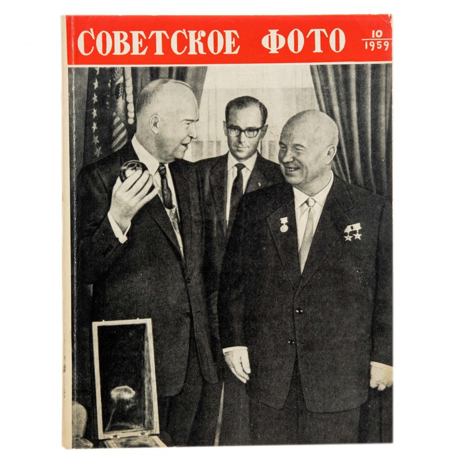 Журналы "Советское фото" за 1959 год по месяцам (Все выпуски -12 шт.), Ежемесячный журнал союза журналистов, СССР, Москва, 1959 г.