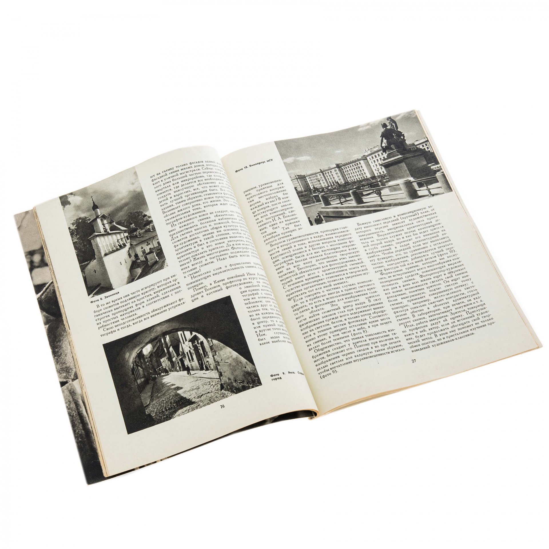 Журналы "Советское фото" за 1959 год по месяцам (Все выпуски -12 шт.), Ежемесячный журнал союза журналистов, СССР, Москва, 1959 г.