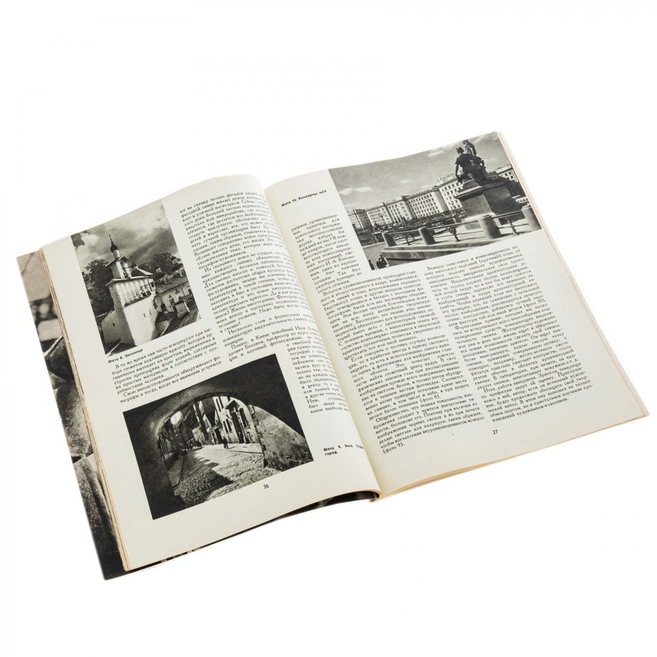 Журналы "Советское фото" за 1959 год по месяцам (Все выпуски -12 шт.), Ежемесячный журнал союза журналистов, СССР, Москва, 1959 г.