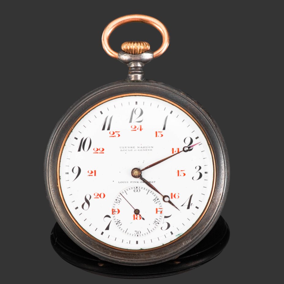 Часы карманные, Ulysse Nardin / Louis Fink Gauchat