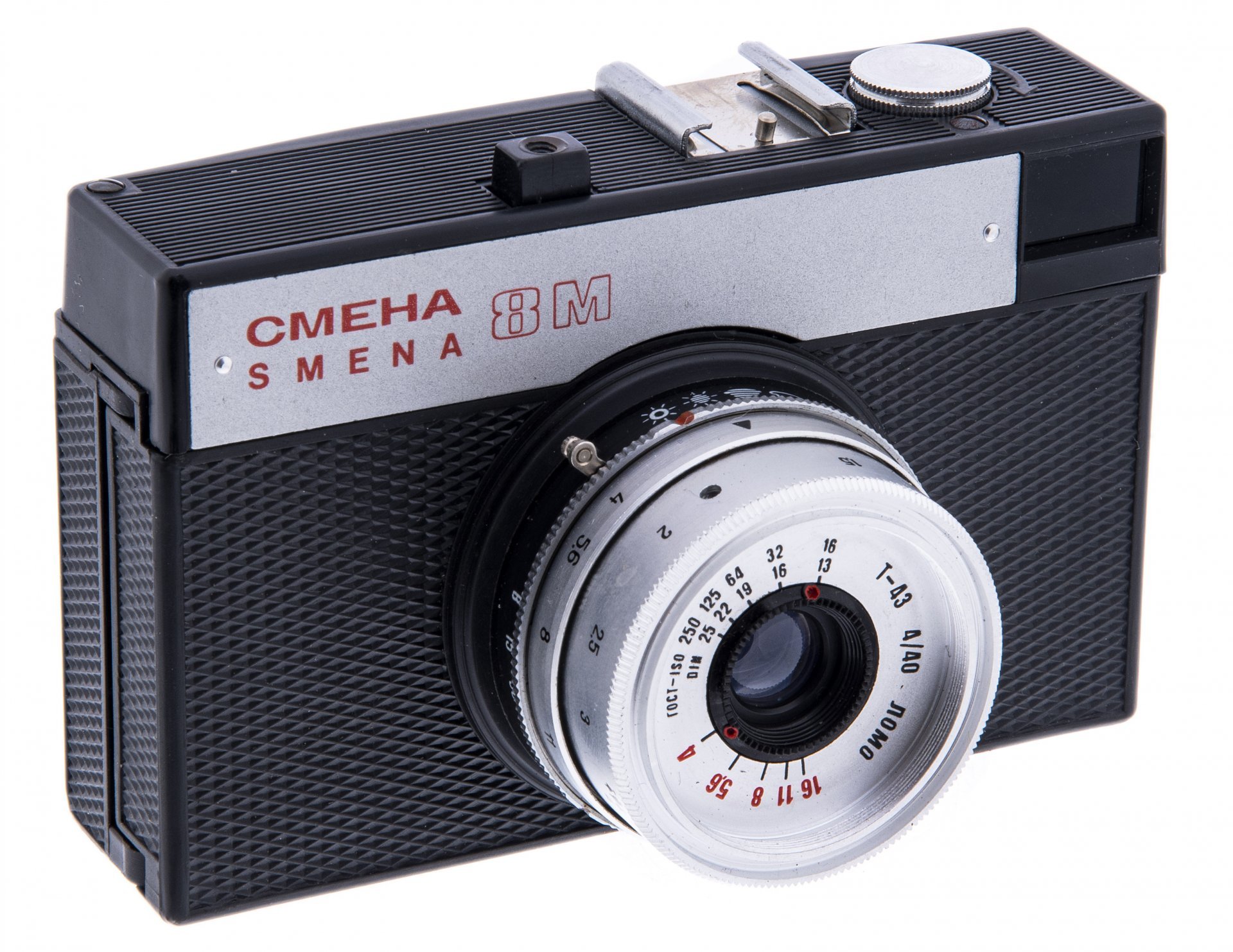 Фотоаппарат "Смена 8М" в оригинальном кофре, пластик, металл, Ленинградское оптико-механическое объединение (ЛОМО), г. Ленинград, СССР, 1970-1990 гг., ЛОМО (Ленинградское оптико-механическое объединение)