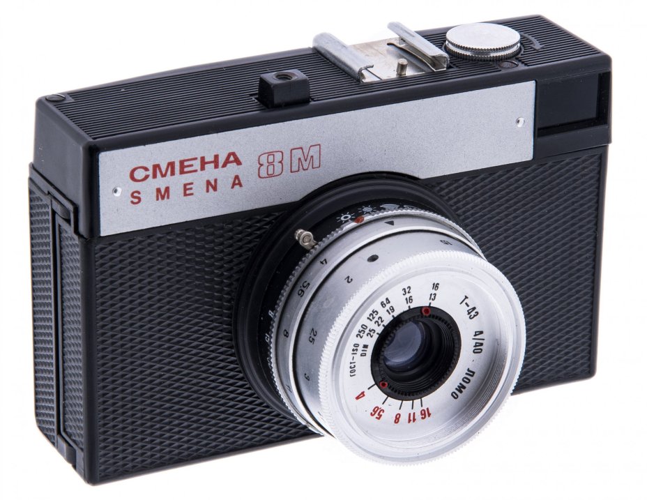 Фотоаппарат "Смена 8М" в оригинальном кофре, пластик, металл, Ленинградское оптико-механическое объединение (ЛОМО), г. Ленинград, СССР, 1970-1990 гг., ЛОМО (Ленинградское оптико-механическое объединение)