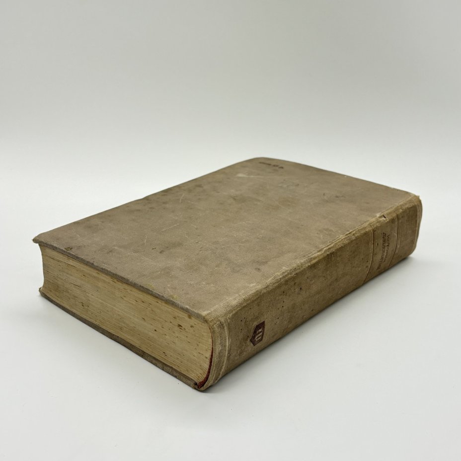 Книги "История дипломатии в 3-х томах" (том II, том III), под ред. В.П. Потёмкина, бумага, печать, Издательство «ОГИЗ - Гослитиздат», СССР, 1945 г., Издательство «ОГИЗ - Гослитиздат»