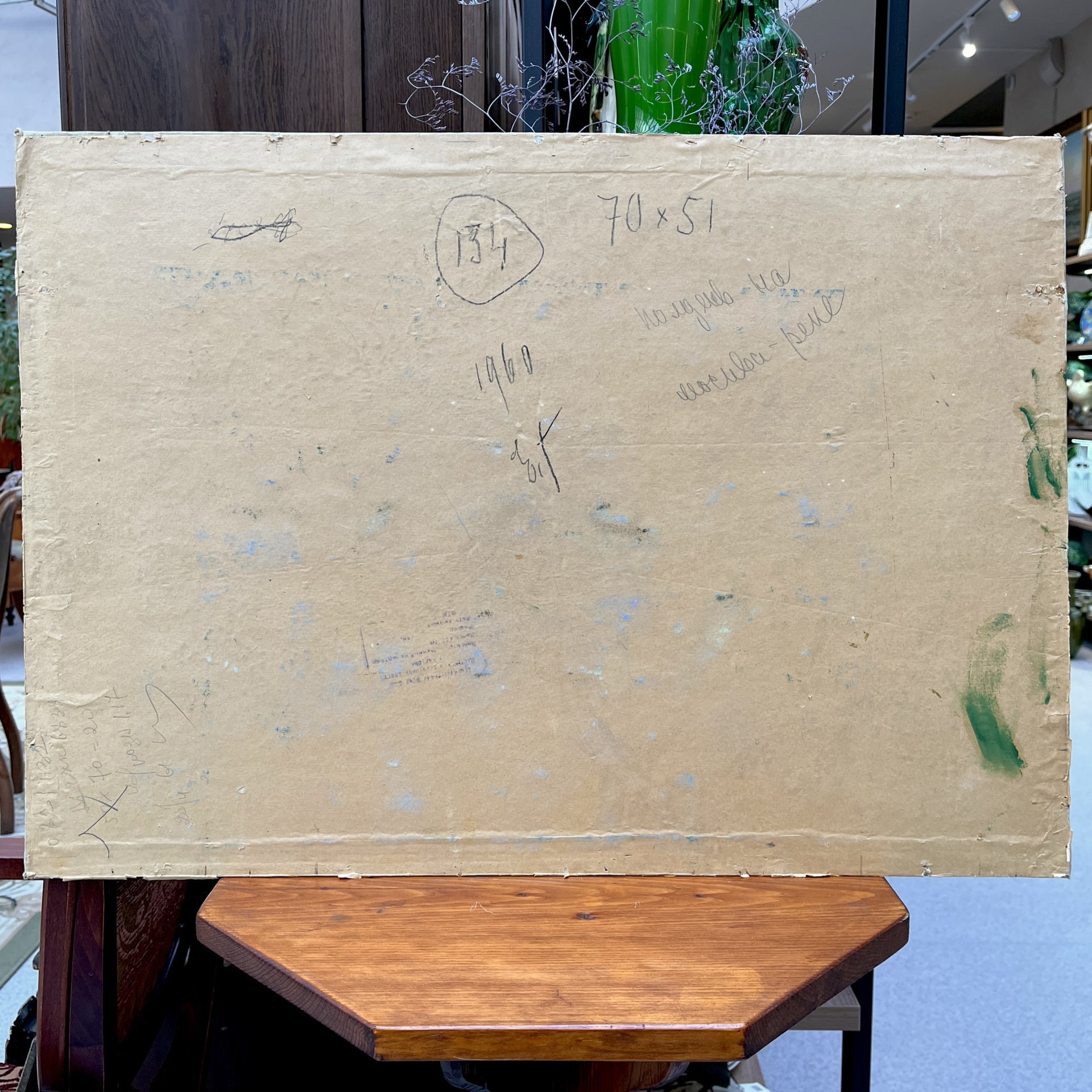 Картина "Речной пейзаж" (условное название), автор Гребенщиков Е. Ц, холст на картоне, масло, СССР, 1963 г.