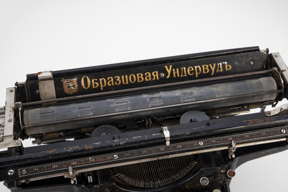 Машинка печатная "Образцовая Ундервуд" с маркировкой "Главный представитель для всей России Г. Герлях", Underwood (Ундервудъ)