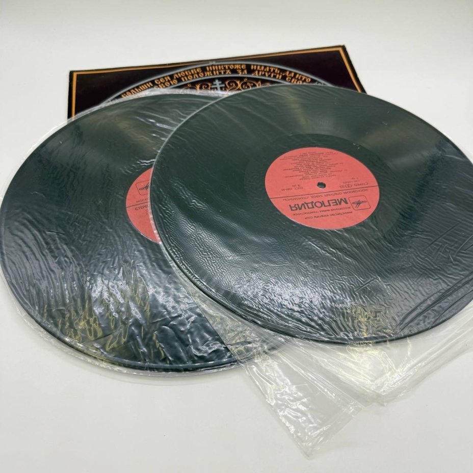 Набор из 2-х грампластинок "Памяти 600-летия победы на Куликовом поле", 2LP (Long play), VG (Very good), композитный материал, картон, Всесоюзная фирма грампластинок «Мелодия», СССР, 1981 г.