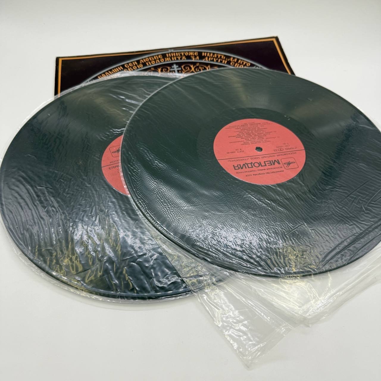 Набор из 2-х грампластинок "Памяти 600-летия победы на Куликовом поле", 2LP (Long play), VG (Very good), Всесоюзная фирма грампластинок «Мелодия»