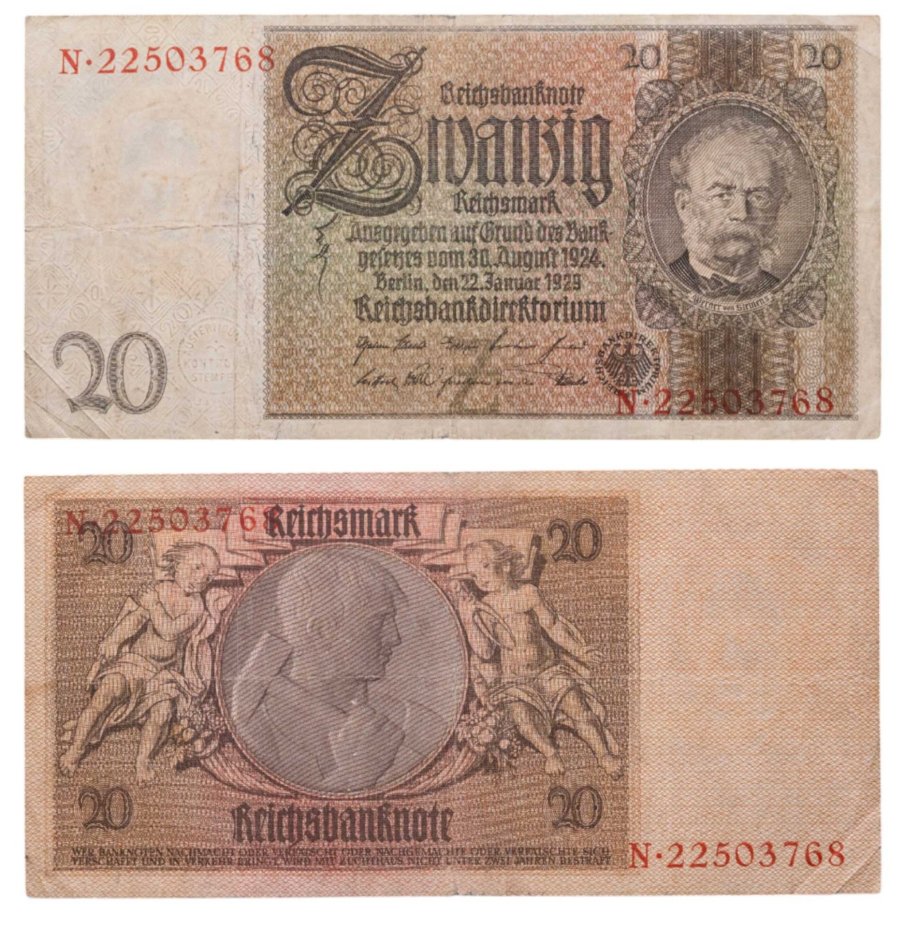 Германия 20 марок 1929 года