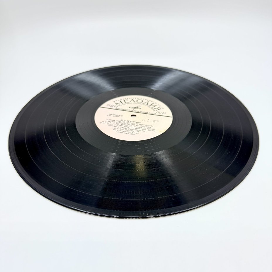 Грампластинка "Луи Армстронг", LP (Long play), EX (excellent), композитный материал, картон, Всесоюзная фирма грампластинок «Мелодия», СССР, 1975 г., Всесоюзная фирма грампластинок «Мелодия»