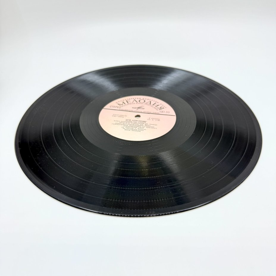 Грампластинка "Луи Армстронг", LP (Long play), EX (excellent), композитный материал, картон, Всесоюзная фирма грампластинок «Мелодия», СССР, 1975 г., Всесоюзная фирма грампластинок «Мелодия»