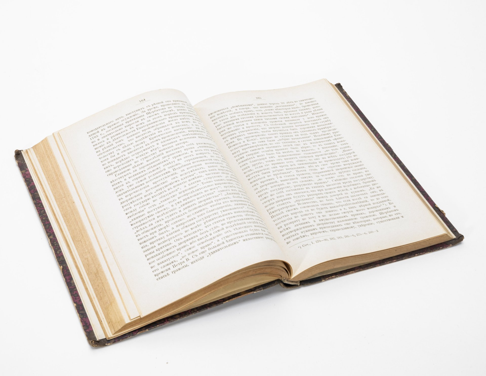 Мякотин В.А. "Из истории русского общества", Издание Г.Ф. Пантелеева