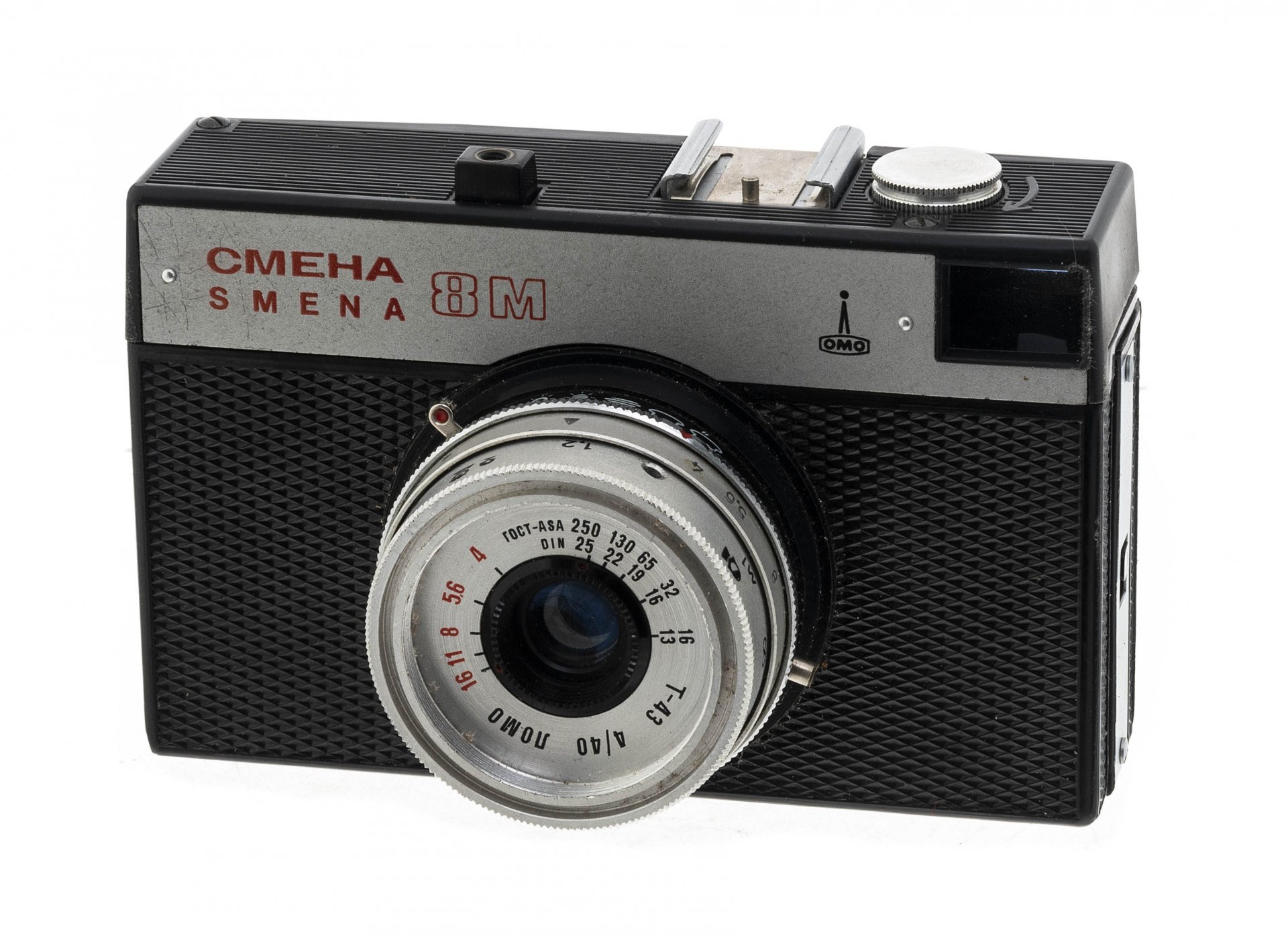 Фотоаппарат "Смена 8М" в родном футляре, пластик, Ленинградское оптико-механическое объединение, г. Ленинград, СССР, 1970-1990 гг., ЛОМО (Ленинградское оптико-механическое объединение)