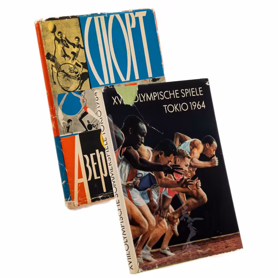 Альбом "Спорт", суперобложка, бумага, печать, СССР, 1963-1965 гг.