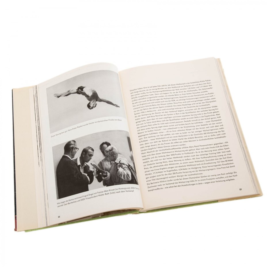 Альбом "Спорт", суперобложка, бумага, печать, СССР, 1963-1965 гг.