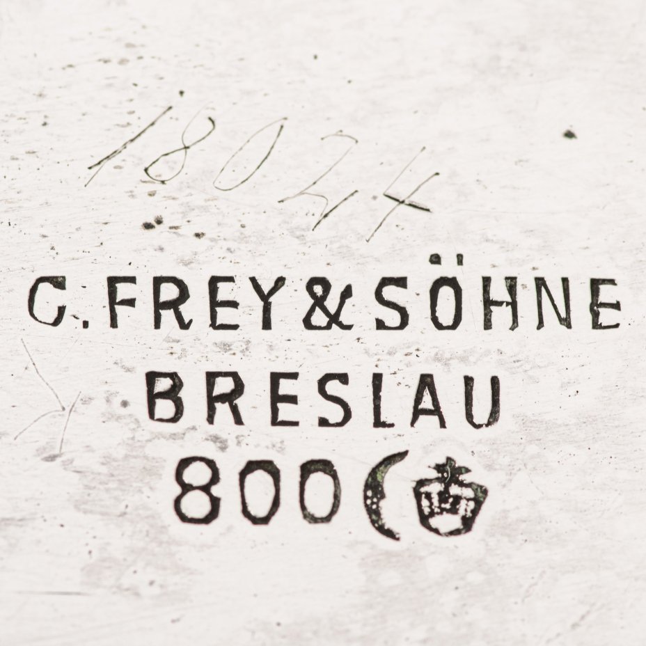 Чайник и молочник на подносе с монограммой "FE", фирма "G.Frey & Söhne, Breslau"