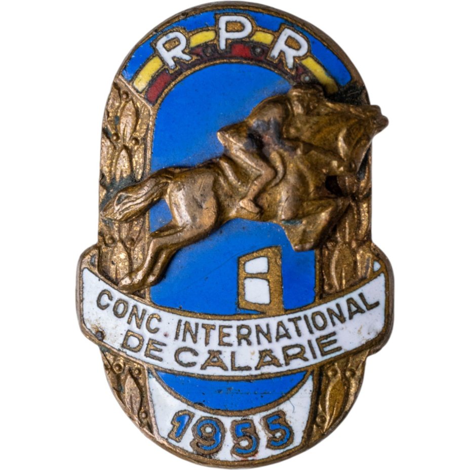 Памятный знак Международного соревнования по конному спорту 1955, Румыния, 1950-е гг.