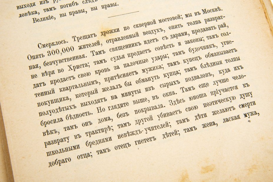 Журнал "Былое", 17 выпусков, бумага, печать, типо-литография "Энергия", г. Санкт-Петербург, Российская империя, 1905-1918 гг.