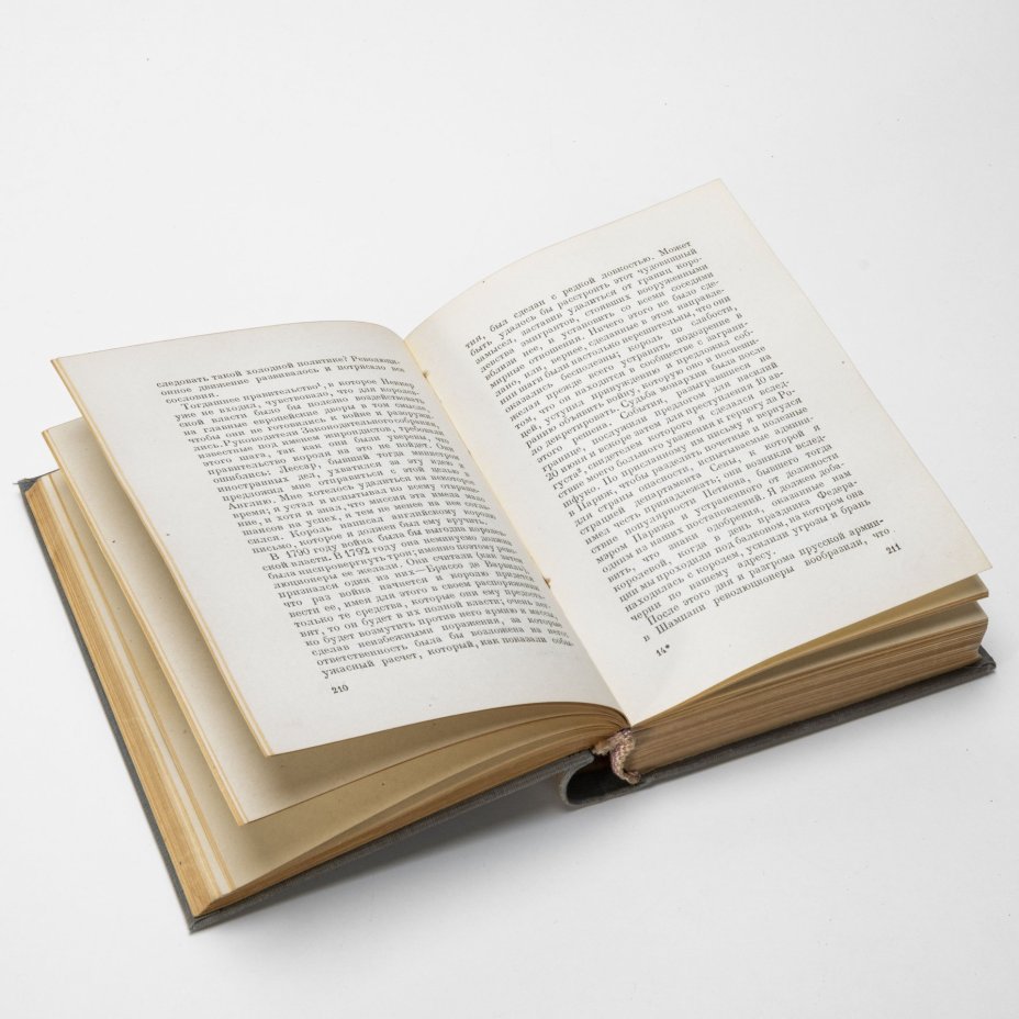 Книга "Мемуары", Талейман Ш. М., бумага, печать, тиснение, Издательство «Academia», СССР, 1934 г., Издательство «Academia»
