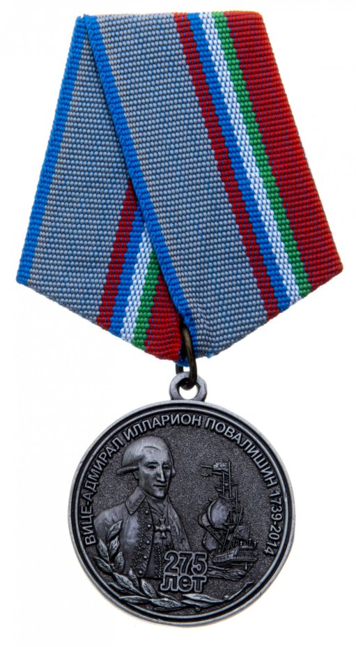 Знак "Балтийский флот. Вице-адмирал Илларион Повалишин" с удостоверением