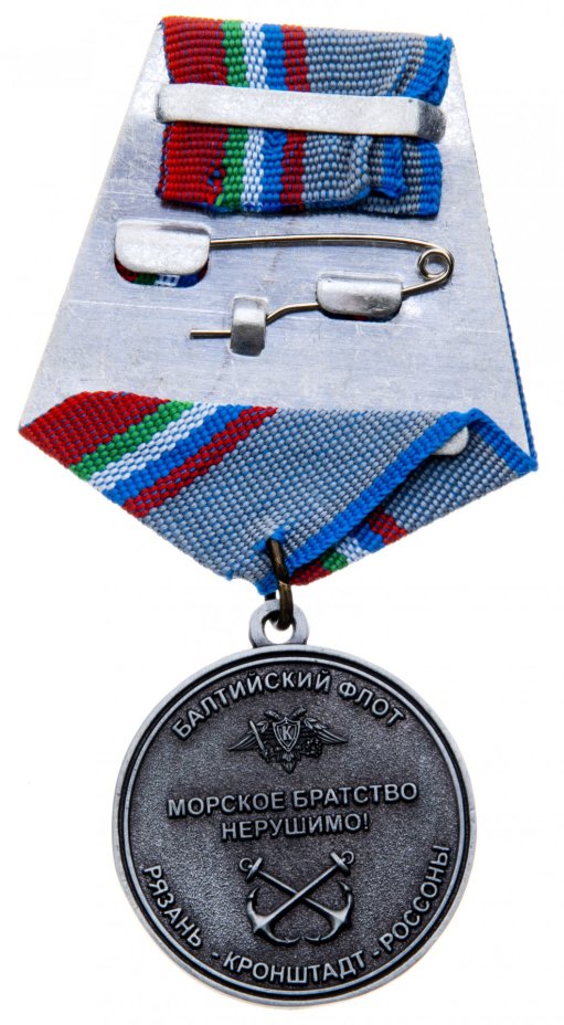 Знак "Балтийский флот. Вице-адмирал Илларион Повалишин" с удостоверением