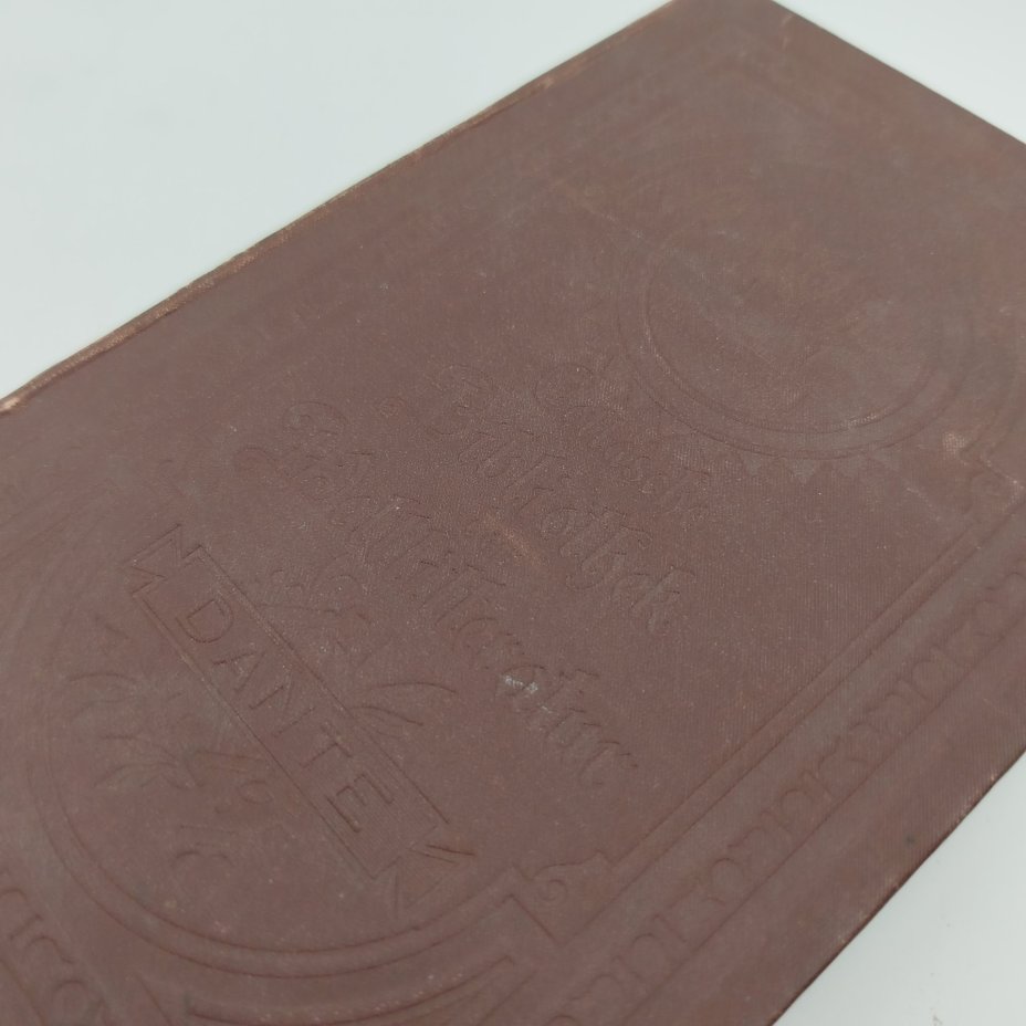 Dante Alighieri «Göttliche Komödie. Das Paradies» из серии «Cotta'sche Bibliothek der Weltliteratur», Stuttgart, Cotta, Gebrüder Kröner